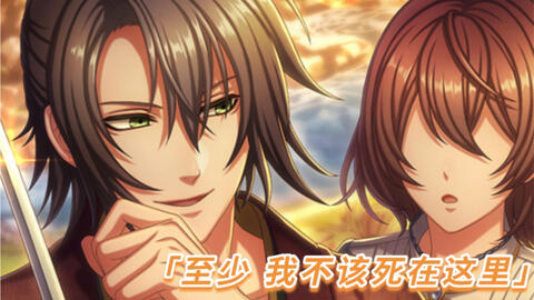 梦100 X 薄樱鬼冲田总司全剧情 哔哩哔哩 Bilibili