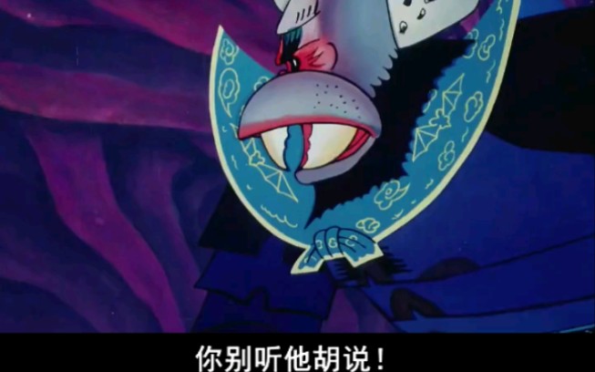 活动作品蝎子精谁是我爸爸辩论赛