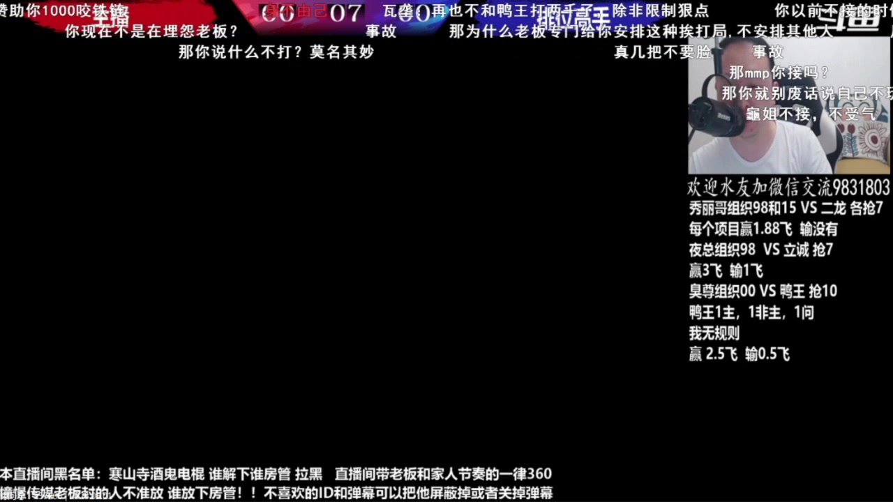 20230502 拳皇2000 程龙VS鸭王 程龙无规则 鸭王1主力+1非主力+1问号哔哩哔哩bilibili