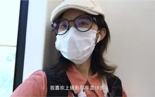 下载视频: 一个女摄的五年