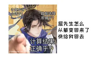 Descargar video: 【忘川风华录】祖冲之的三个实用小玩法