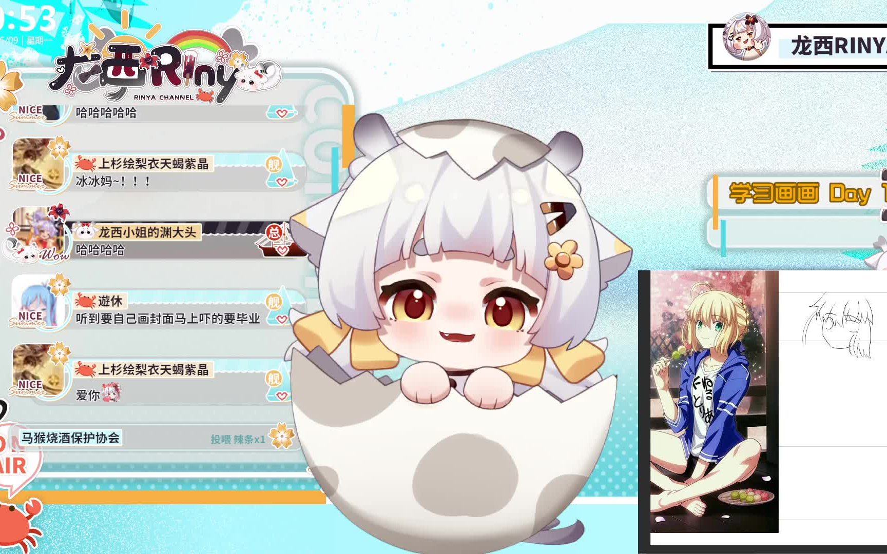 龙西rinya202259大声说晚上好