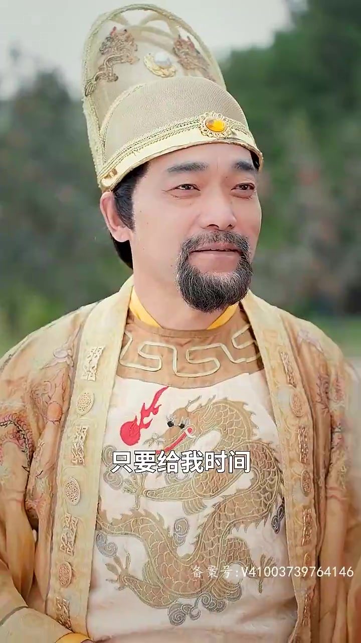 [图]《 我 在 大 唐 当 太 子 》全集完整版