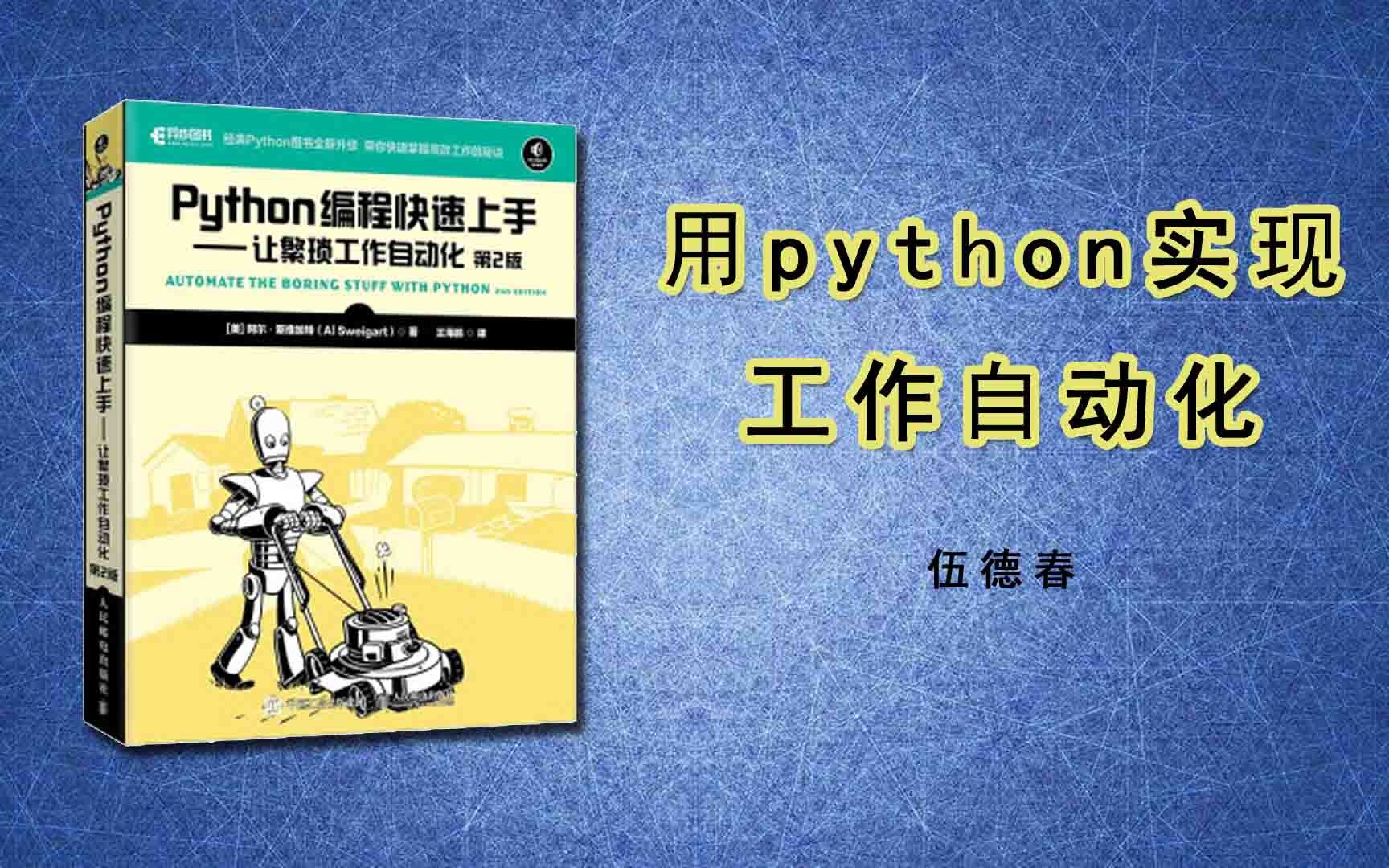 15设置字体公式行高列宽哔哩哔哩bilibili