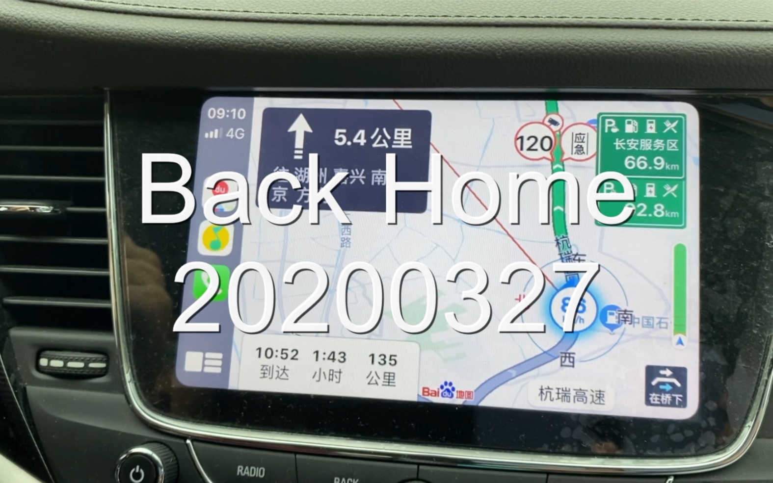 Back Home浙江嘉善哔哩哔哩bilibili