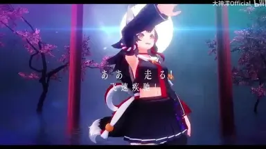 大神MIO-哔哩哔哩_Bilibili