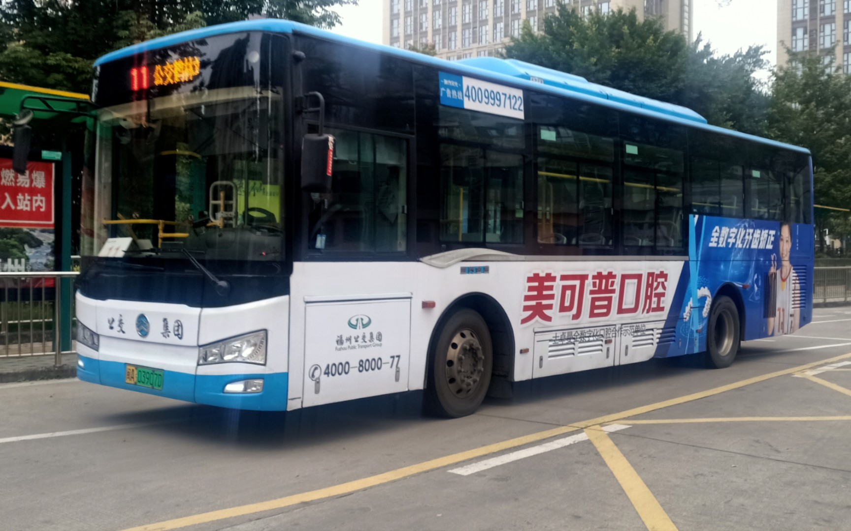 福州公交集团11路公交车xml6105jevw0c1运行实录_哔哩哔哩_bilibili