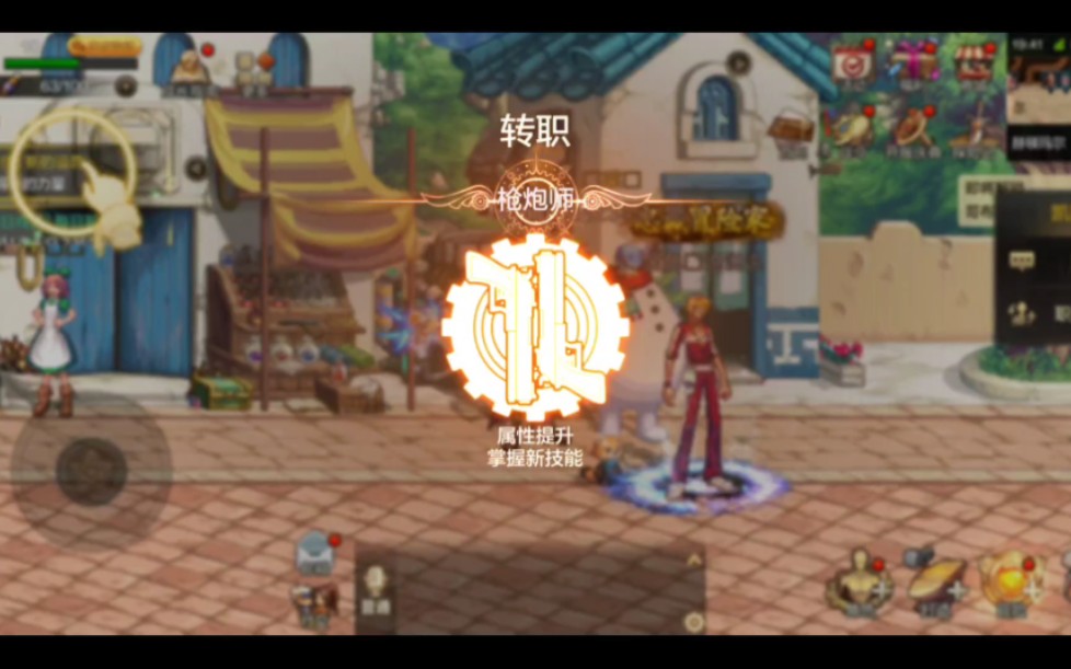 dnf手游枪炮师转职初体验,10级新技能打击手感惊艳,10级可学的量子