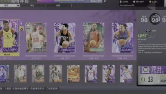 NBA2K23用第七赛季奖励球员、教练挑战魔术名宿聚光灯