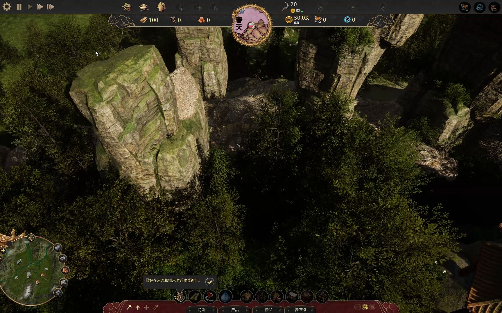 celestial empire 2023-10-17 09-51-41