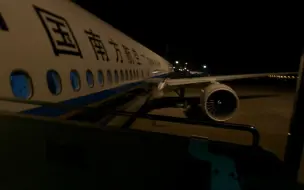 Télécharger la video: 刚放开 南航CZ327广州→洛杉矶 CAN-LAX