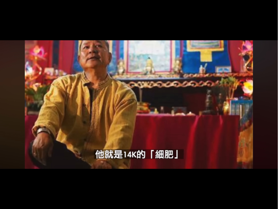 (下)香港第一毒枭洪汉义的生死之交,大战14k「马交冯」,被兄弟骗光