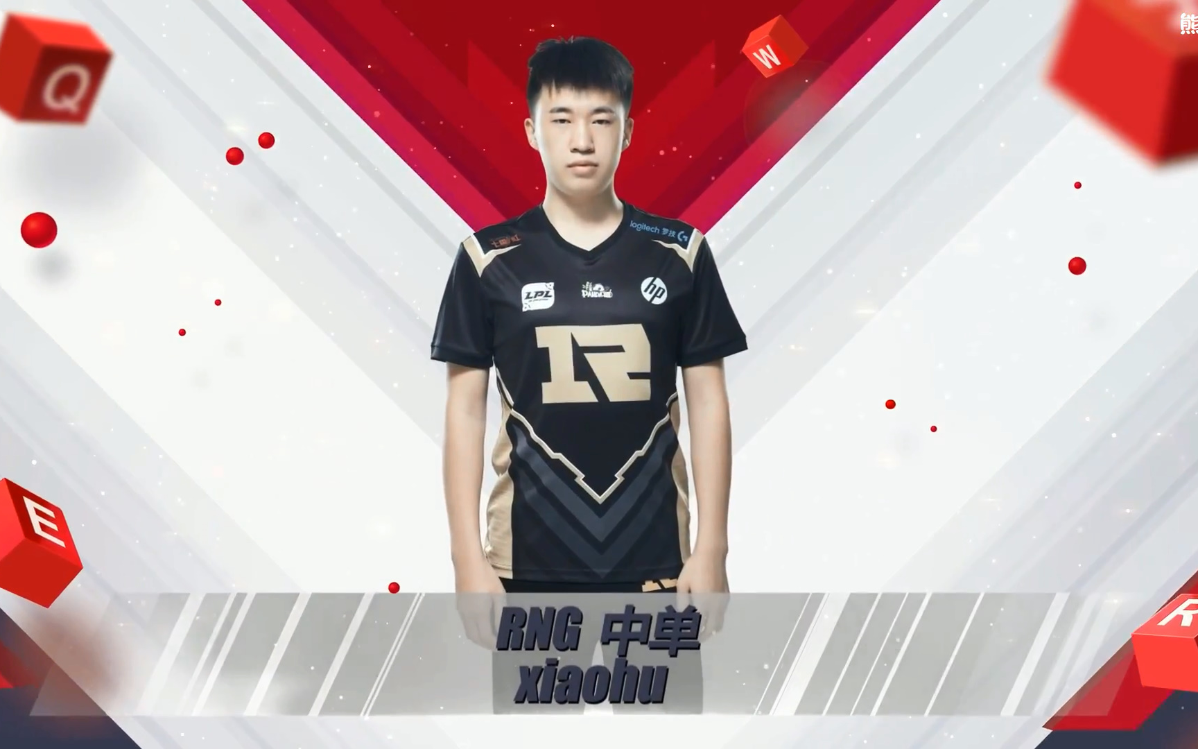 【2017lpl夏季赛常规赛mvp】小虎_哔哩哔哩_bilibili