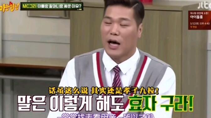 奶锅也是锅· 2021-4-12中年回单大叔的虚势 我家的熊孩子 cut02