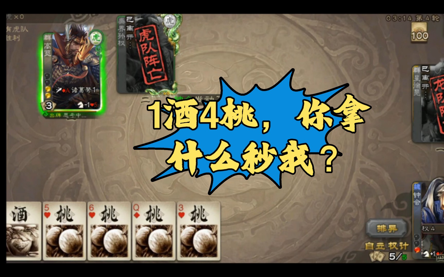 这回是真的"时机已到,今日起兵"了