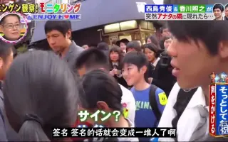 西島秀俊 搜索结果 哔哩哔哩 Bilibili