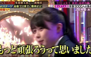 ジャニ のtheモ ツァルト 搜索结果 哔哩哔哩 Bilibili