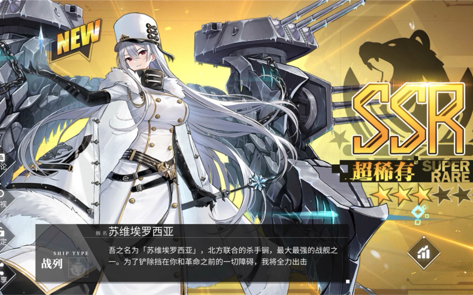 碧蓝航线北方联合活动限时毛子船大建,概率就是离谱