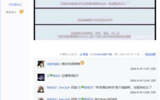 133网络游戏热门视频