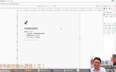 根号申教你用java开发小恐龙游戏 三 滚动背景及障碍物设置 哔哩哔哩