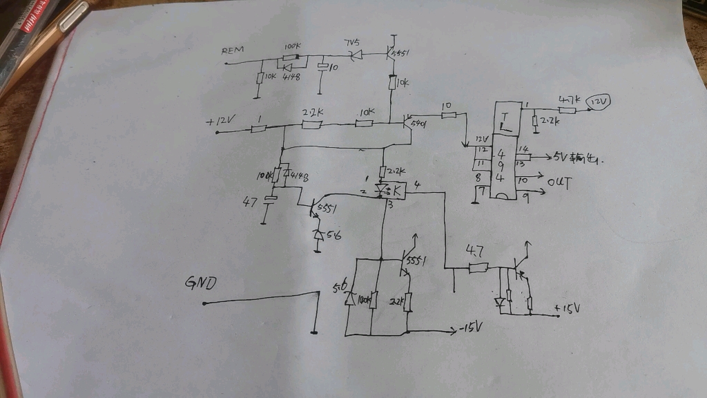 汽车功放维修全部元件介绍,和元件作用工作原理讲解,通过学习电路.我们维修的有思路不迷茫了,售后维修主板没压力了.功放板维修教学视频哔哩哔...