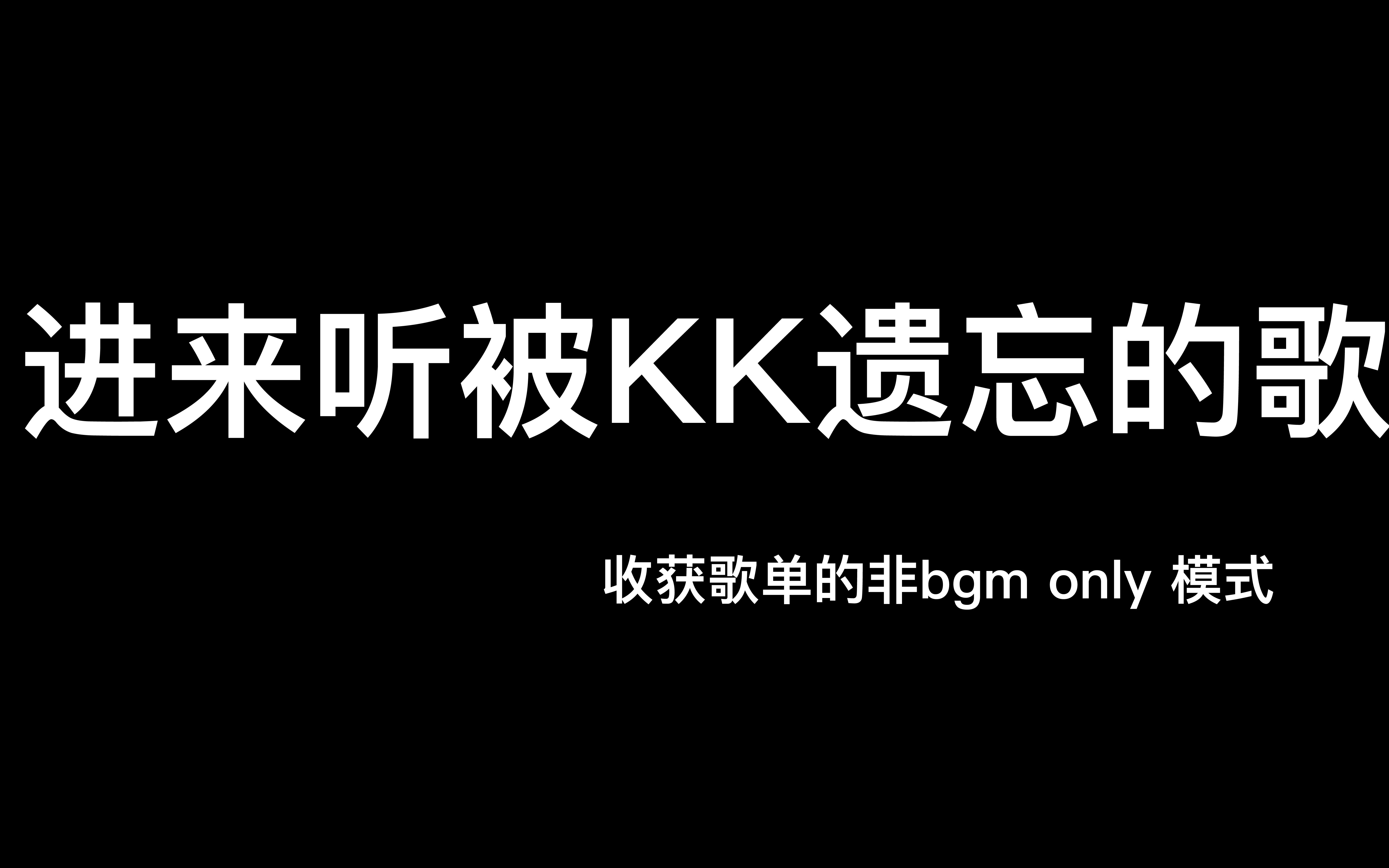 有生之年歌曲(有生之年歌曲 歌词)