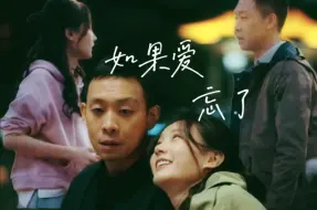 Download Video: “或 许 他 们 此 生 都 再 未 走 出 那 座 亭 子”