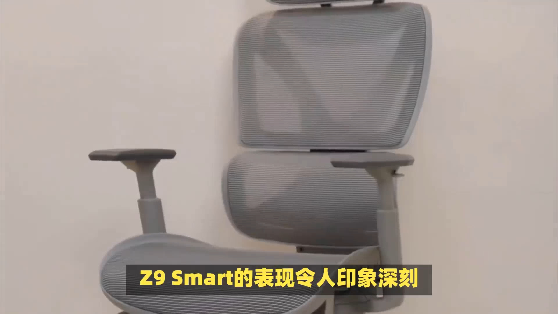 京东京造Z9 Smart人体工学椅优缺点吐槽,千万要看下这哔哩哔哩bilibili