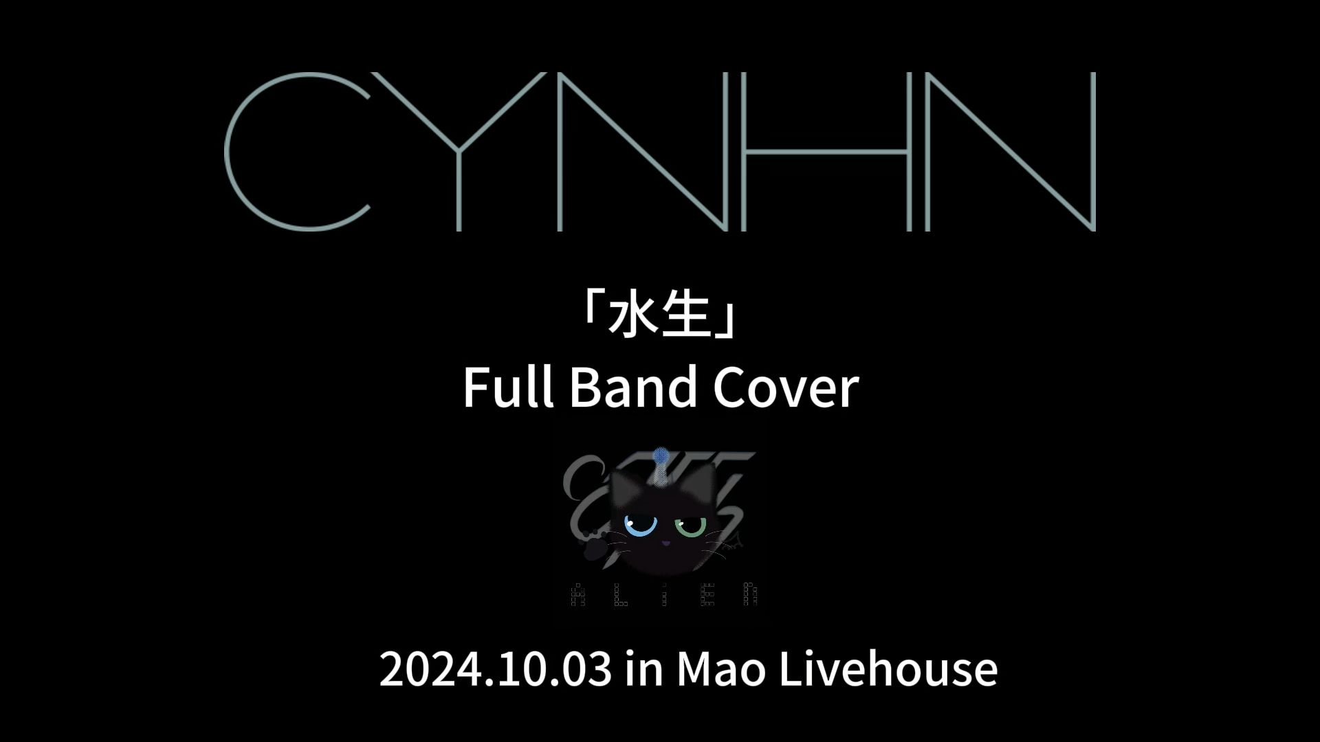 CYNHN 「水生」 Full Band Cover by ALiEN哔哩哔哩bilibili