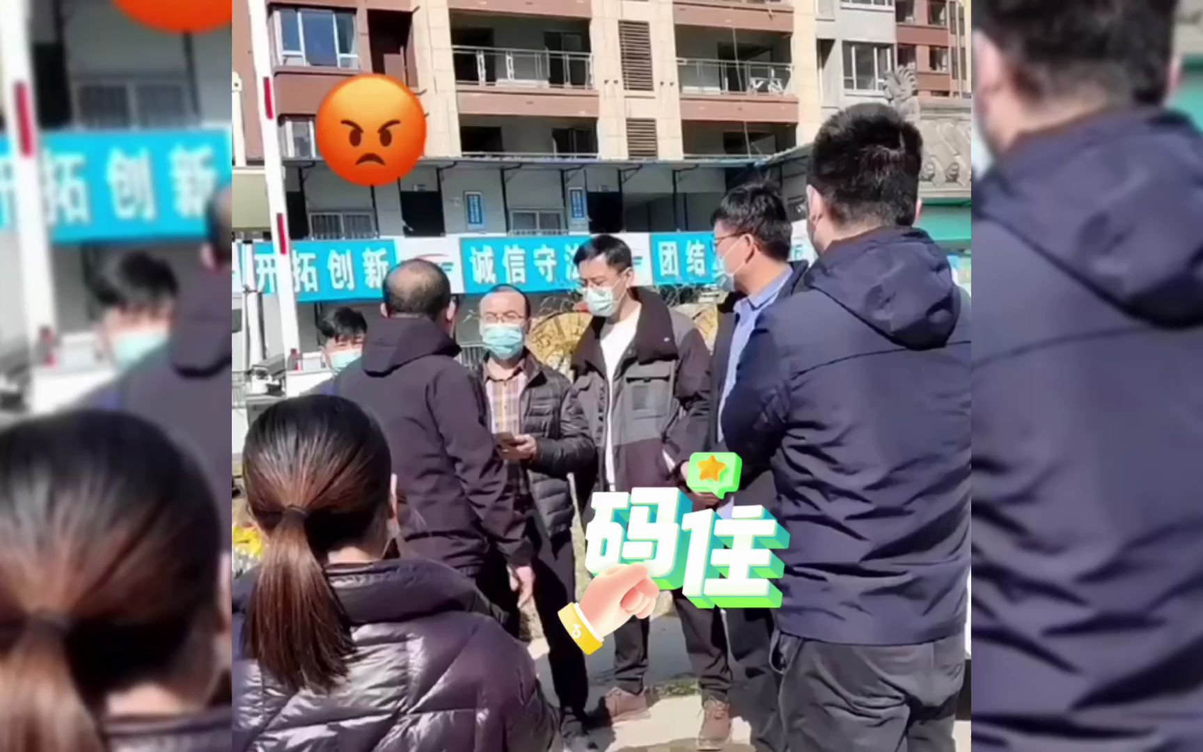 三年前就已经封顶,业主去工地询问开发商反被骂滚出去哔哩哔哩bilibili