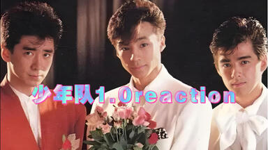 少年隊　PLAYZONE '96 RHYTHM Amazon.co.jp: PLAYZONE '96 RHYTHM [VHS] : 少年隊, 少年隊: DVD