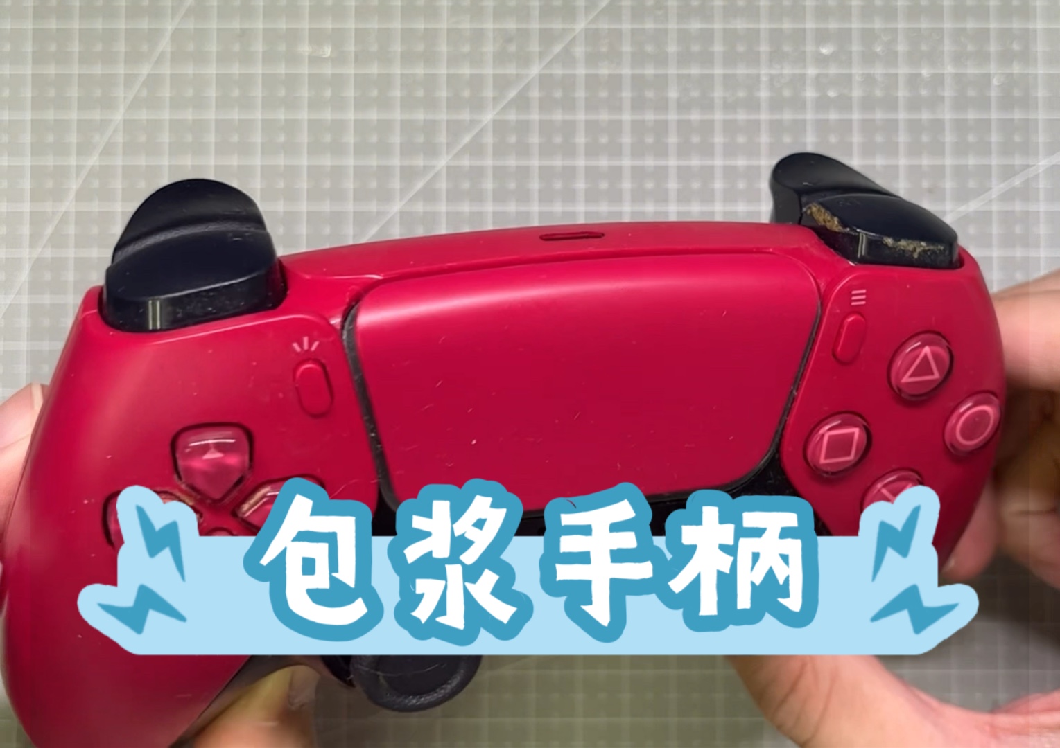 ps5摇杆精准度(ps5 ps4摇杆)