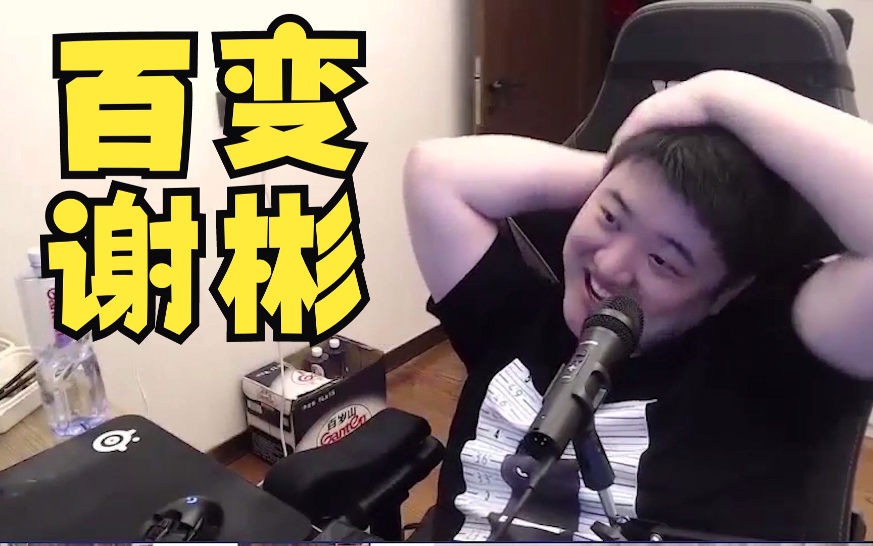 【刀塔年菜时刻】2022年谢彬dd年度高能时刻