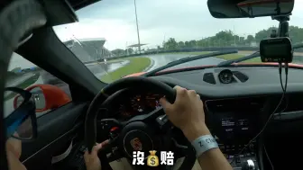 Download Video: 浙赛大雨地的娱乐！保时捷991 GT3 RS vs. 法拉利SF90（标题dang，没有高能内容）