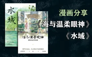 漆原友纪 哔哩哔哩 Bilibili