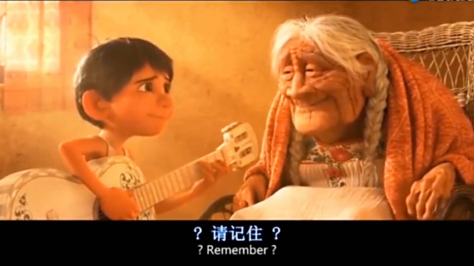 男大寻梦环游记片段配音