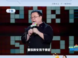 Download Video: 罗永浩最新脱口秀完整版，看看，这才是格局，这才是真还传，就问你服不服，然后老罗带来售后服务令人发指的金骏眉红茶，免费试喝50克10泡，满意了留，不满意退有运险？