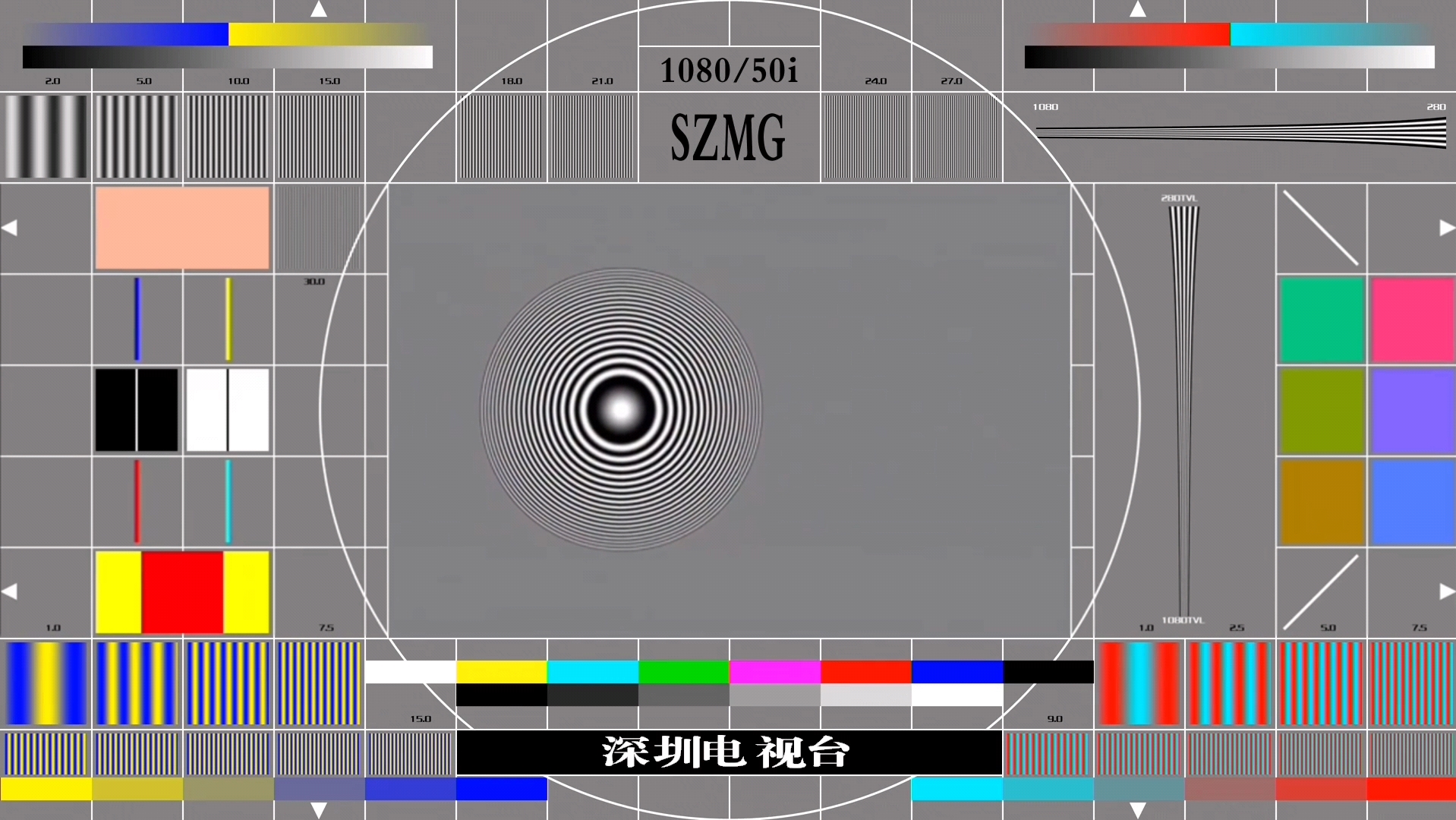 【【架空/自制/广播电视】深圳广播电视台SZMG(深圳广播电影电视集团)移动电视频道测试卡(2024年02月09日)哔哩哔哩bilibili
