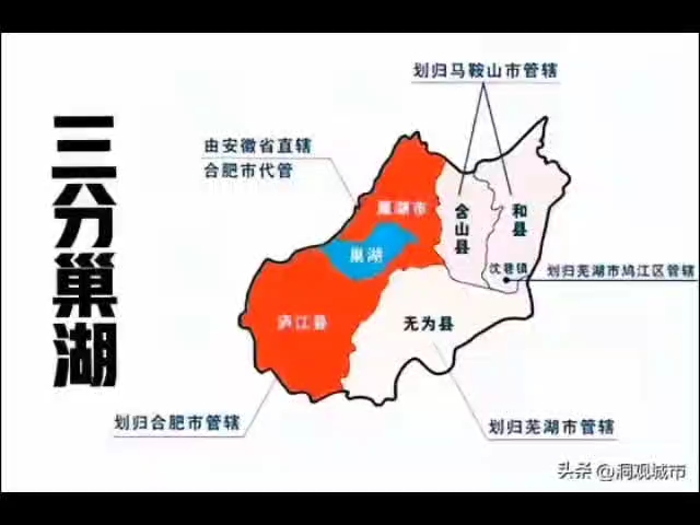 都说区划调整,一般都是合并弱小县级、地级市.哔哩哔哩bilibili