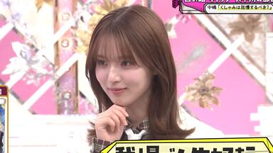 中字] 250427 樱坂46的「さ」 石森璃花的野美青中岛优月_哔哩哔哩_bilibili