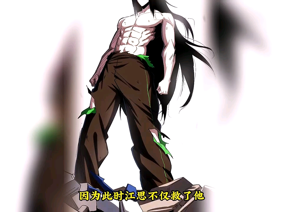 江思先生84:江思毁灭世界后,决定与人类和平共处