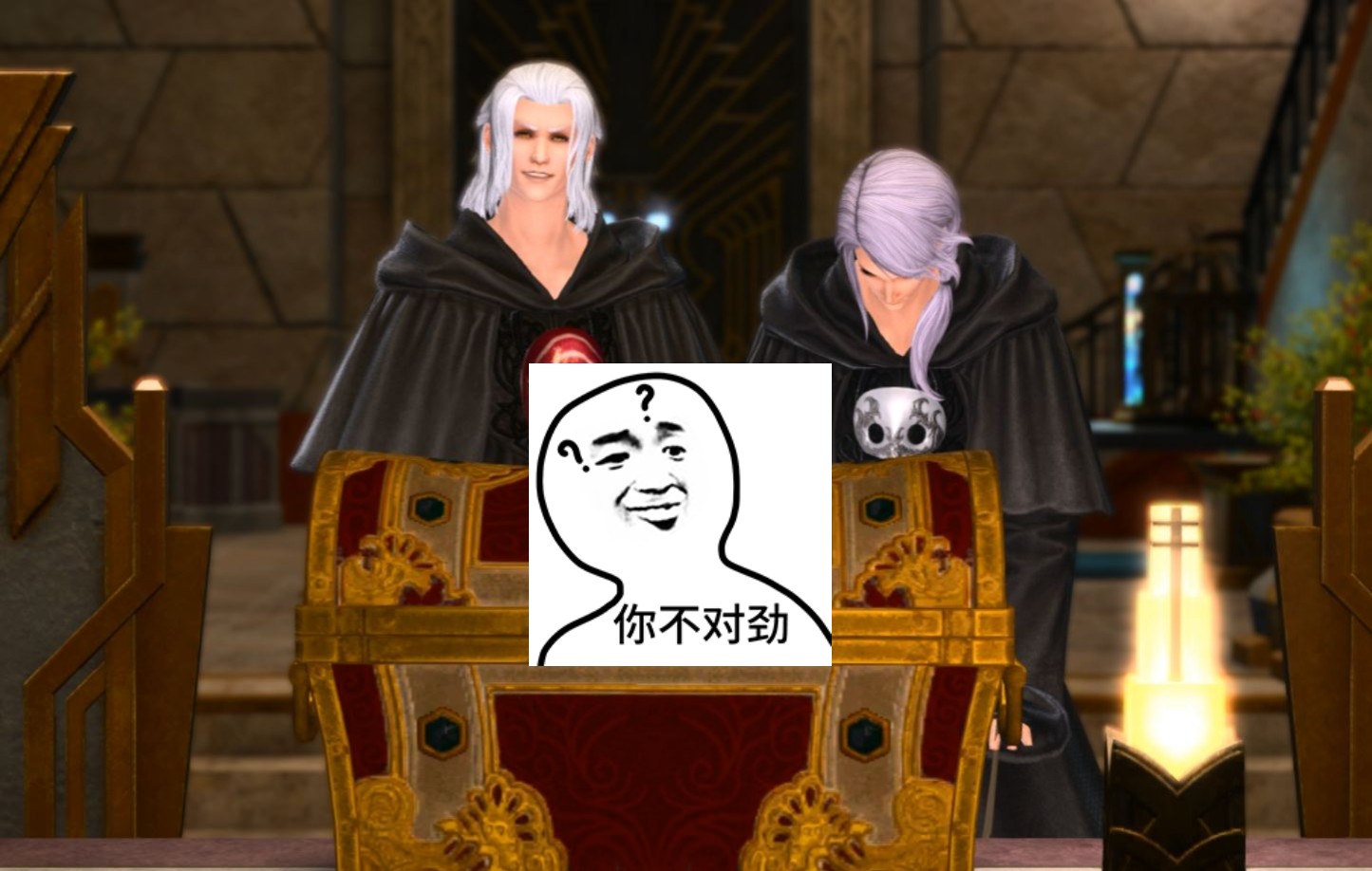 【FF14】阿谢姆诱捕器哔哩哔哩bilibiliFF14