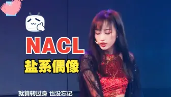 【SNH48】【4k】黄婷婷2016年还是朋友吗