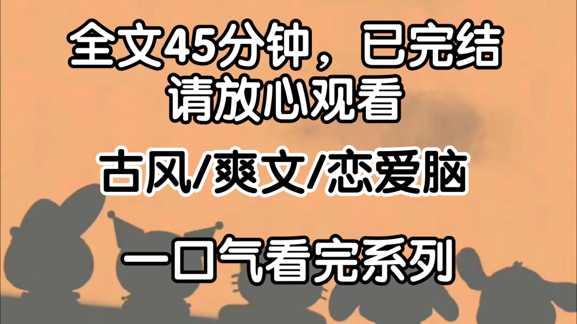 [完结文]我穿越了,被折辱的质子正抬头望着我.北国使臣想拦住我,“朝瑰公主,万万不可,这是我国五皇子,怎可入公主府为面首男宠!”哔哩哔哩...