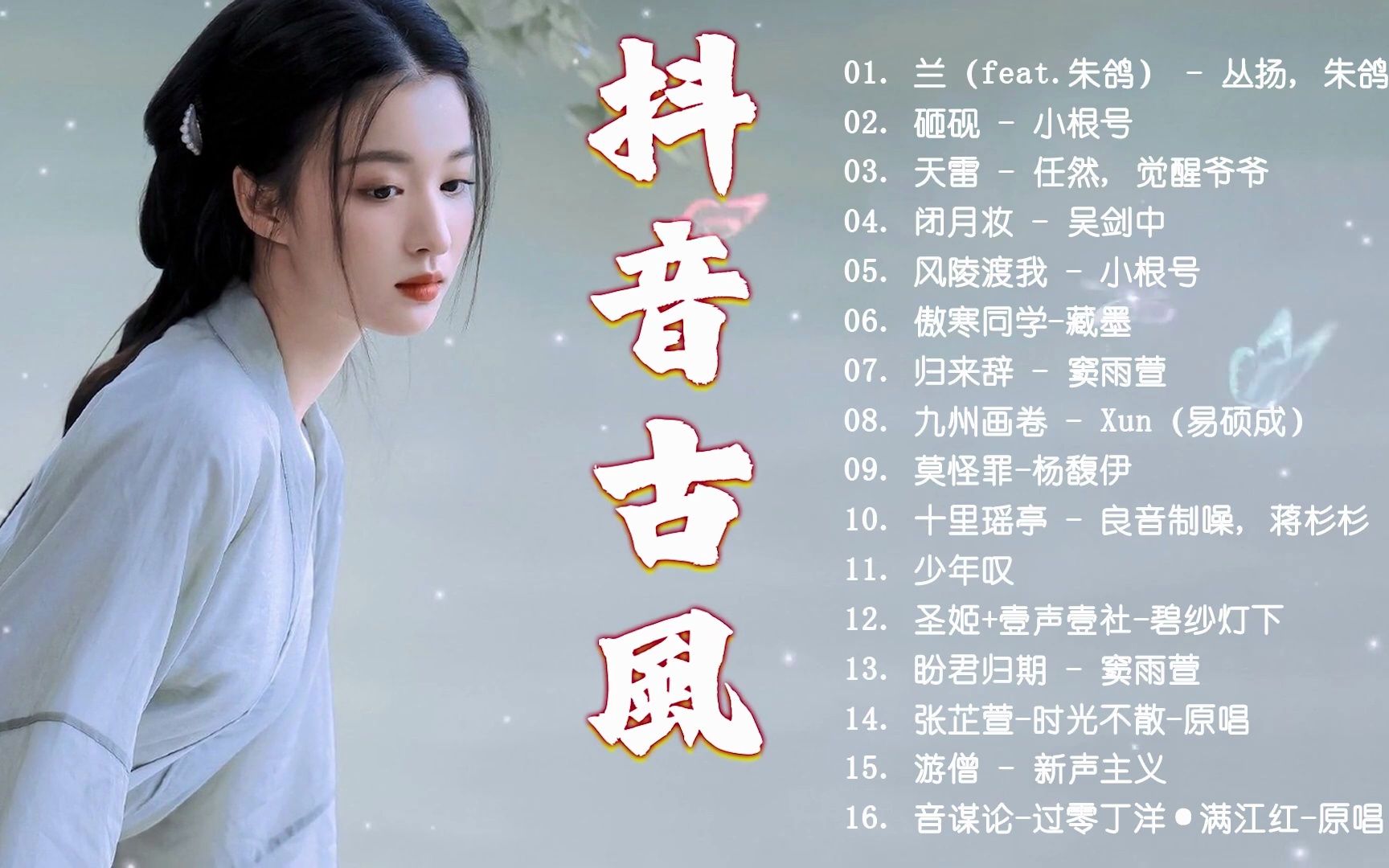 这是一首很简单的闽南语歌曲,它在2019抖音最火的闽南语歌曲中也有