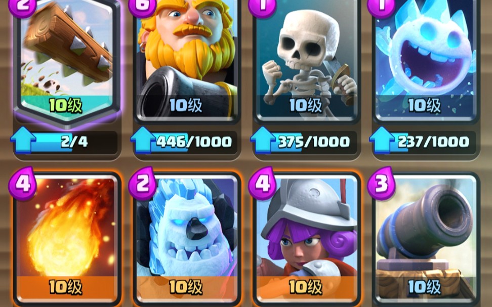 庆祝20粉视频:速转家驹