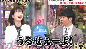 激レアさんを連れてきた 剛力彩芽 よゐこ濱口 哔哩哔哩 Bilibili