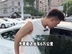 Télécharger la video: 五十万的A5 45四驱开2年多，亏一半