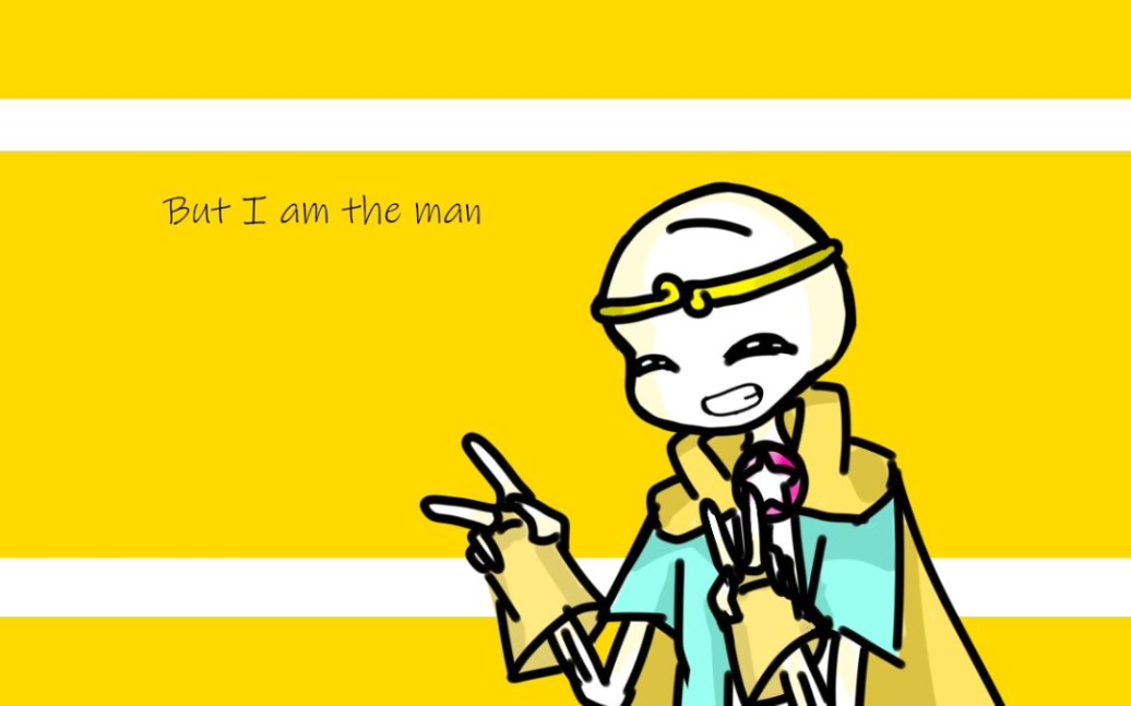 dream小天使的iamthemanmeme