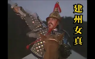 朝鲜王朝五百年-哔哩哔哩_Bilibili